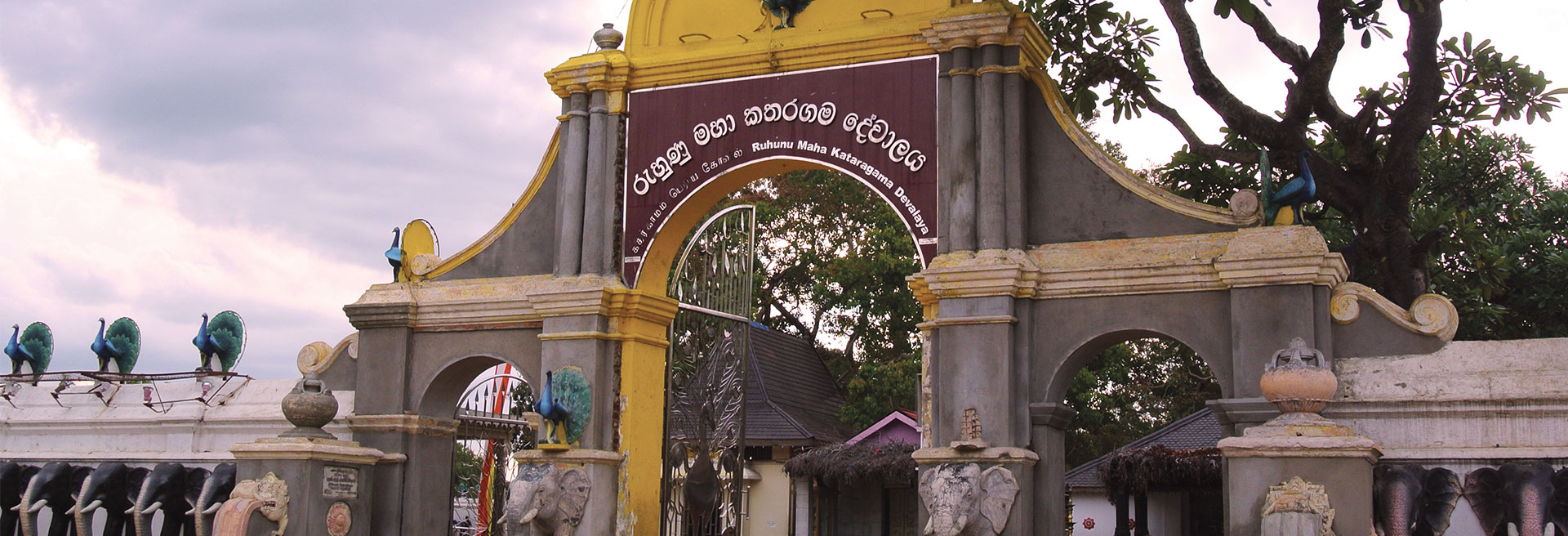 Katharagama temple